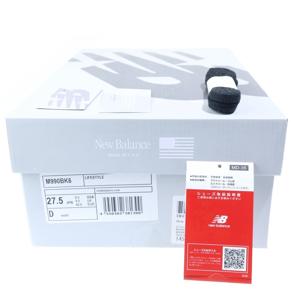 New Balance(ニューバランス) M990BK6 990 V6 スエード ローカットスニーカー シューズ ブラック US9.5/27.5cm