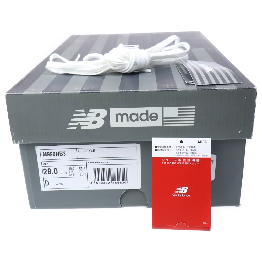 New Balance(ニューバランス) M990NB3 ローカットスニーカー ブラック/ネイビー US10/28.0cm