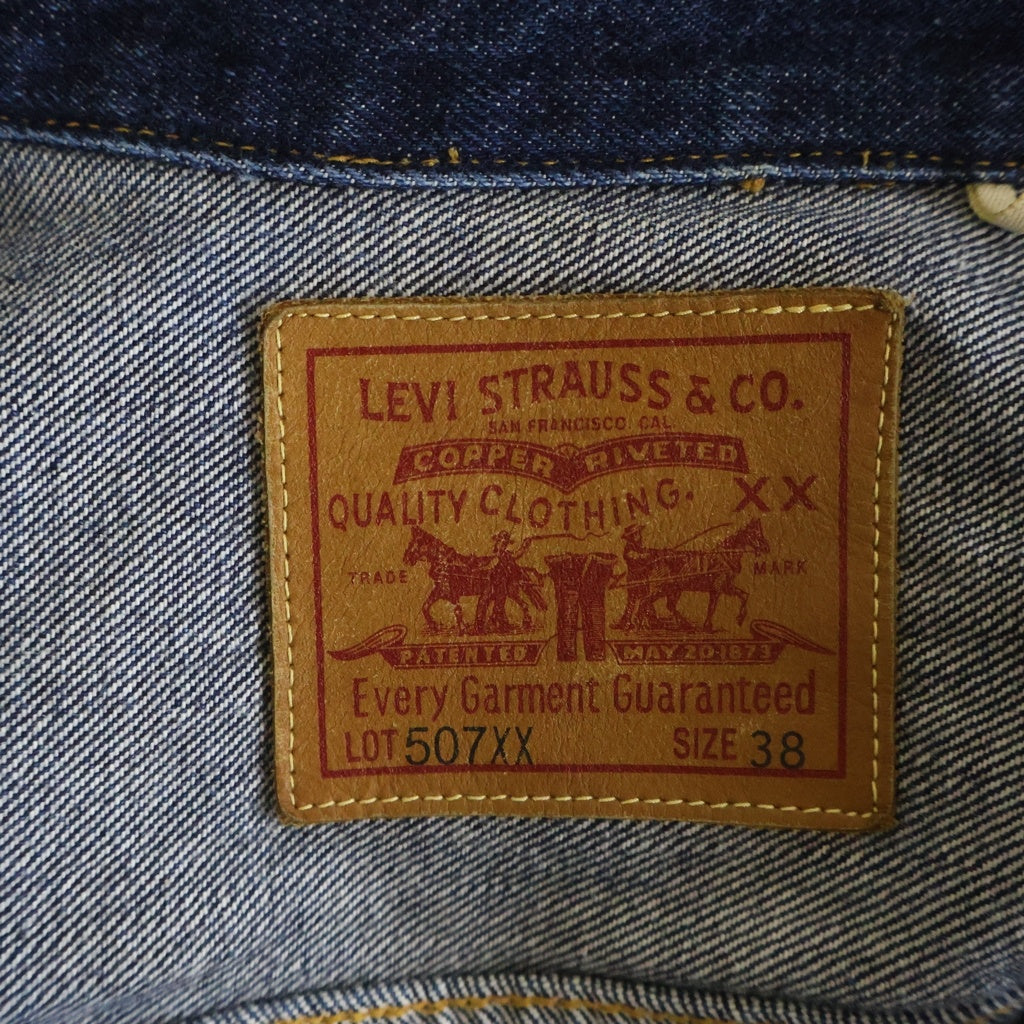 Levi's VINTAGE CLOTHING(リーバイス ビンテージ クロージング) VINTAGE CLOTHING 507XX 2nd デニムトラッカージャケット PC9-705070-0062 インディゴ