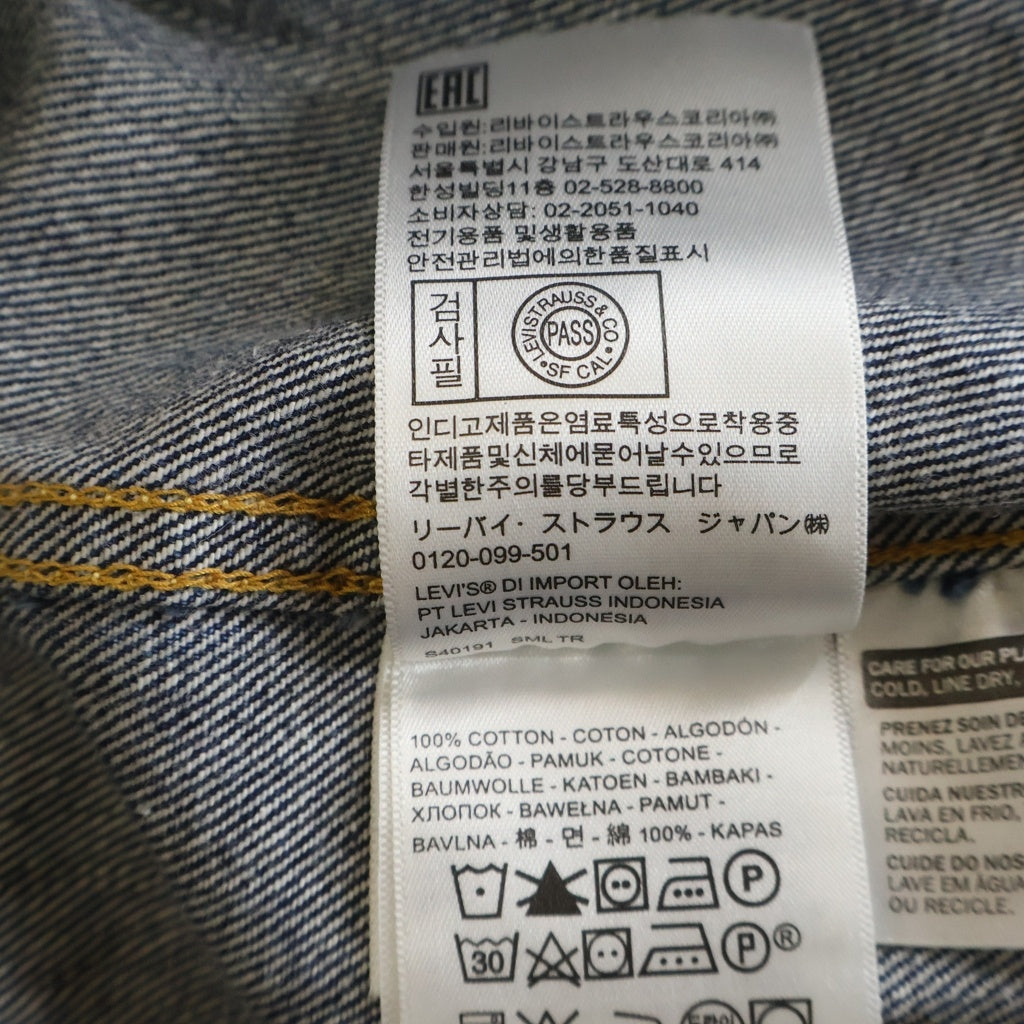 Levi's VINTAGE CLOTHING(リーバイス ビンテージ クロージング) VINTAGE CLOTHING 507XX 2nd デニムトラッカージャケット PC9-705070-0062 インディゴ