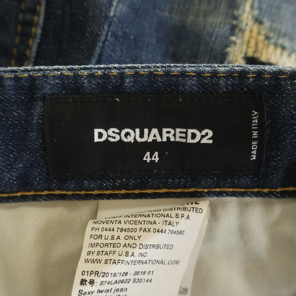 DSQUARED2(ディースクエアード) 16SS SEXY TWIST JEAN セクシーツイストデニムパンツ インディゴ S74LA0922