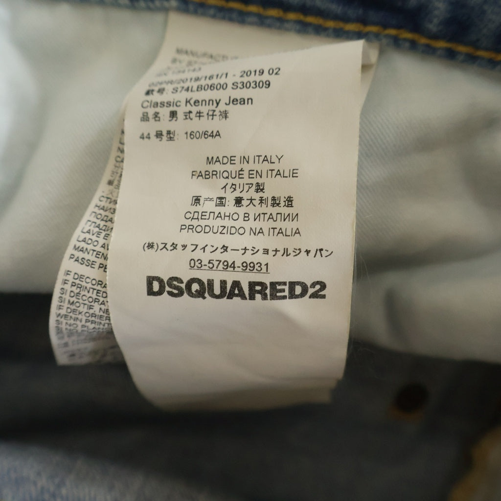 DSQUARED2(ディースクエアード) 19AW CLASSIC KENNY JEAN Cクラシックケニーデニムパンツ インディゴブルー S74LB0600