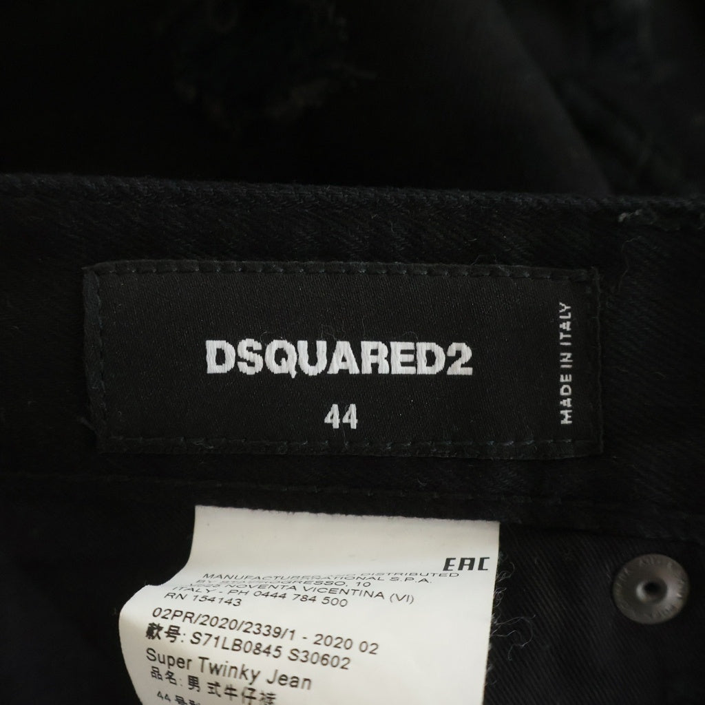 DSQUARED2(ディースクエアード) 20AW TRASH WASH SUPER TWINKY JEAN S71LB0845 スーパーツインキー ジーンズ ダメージ加工デニムパンツ ブラック