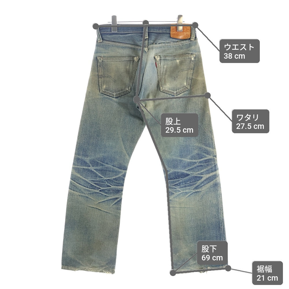 Levi's(リーバイス) 501XX復刻 47501 BIG E ボタンフライ デニムパンツ インディゴ
