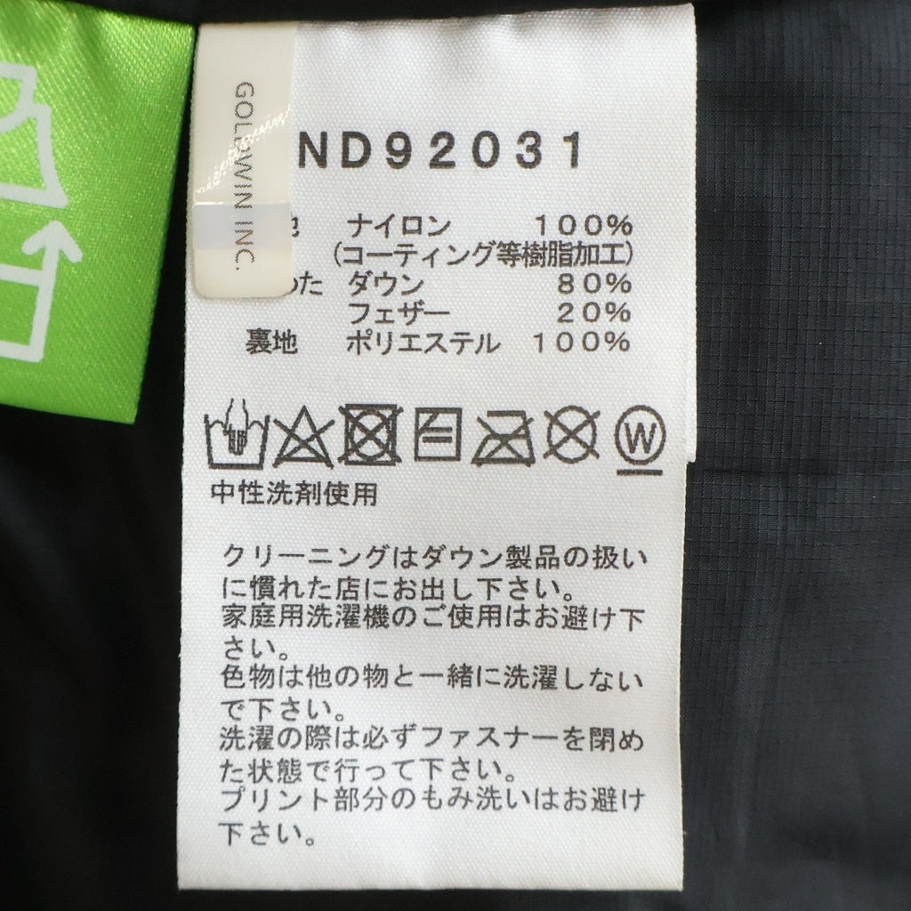 THE NORTH FACE(ザノースフェイス) HIM DOWN PARKA ヒムダウンパーカー ダウンジャケット ブラック ND92031