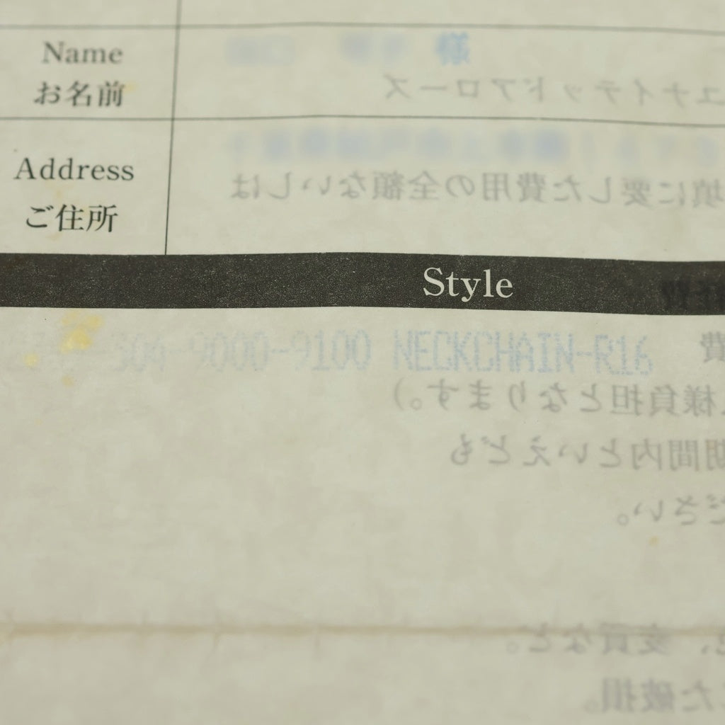 CHROME HEARTS(クロムハーツ) OLD 22K NECKCHAIN R16 オールド ロールチェーンネックレス 16inch ゴールド