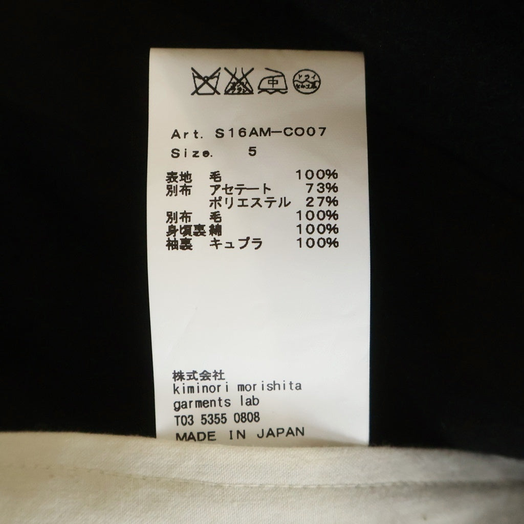 08sircus(ゼロエイトサーカス) 16AW ウールステンカラーコート 襟取り外し可能 ブラック S16AM-CO07