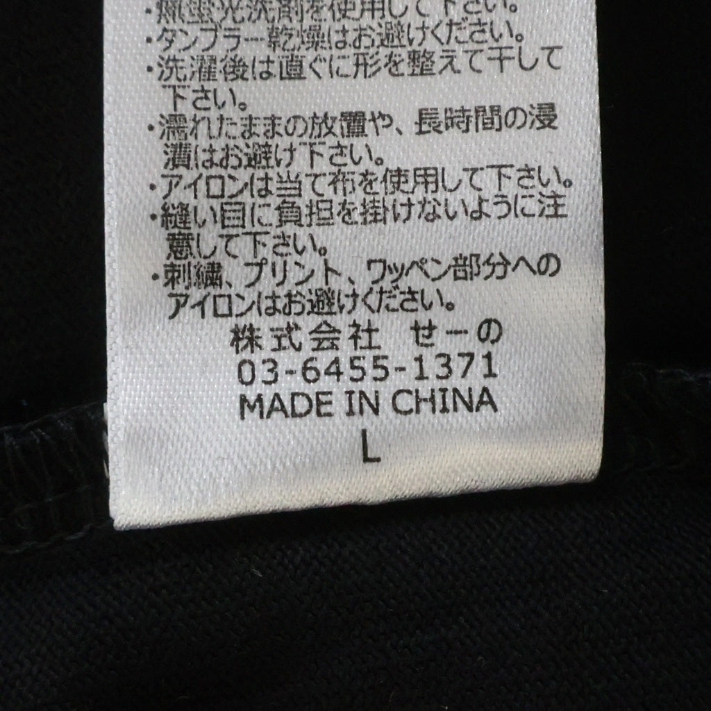 FR2(エフアールツー) だるまラビット 刺繍ロゴ半袖Tシャツ 半袖カットソー ブラック