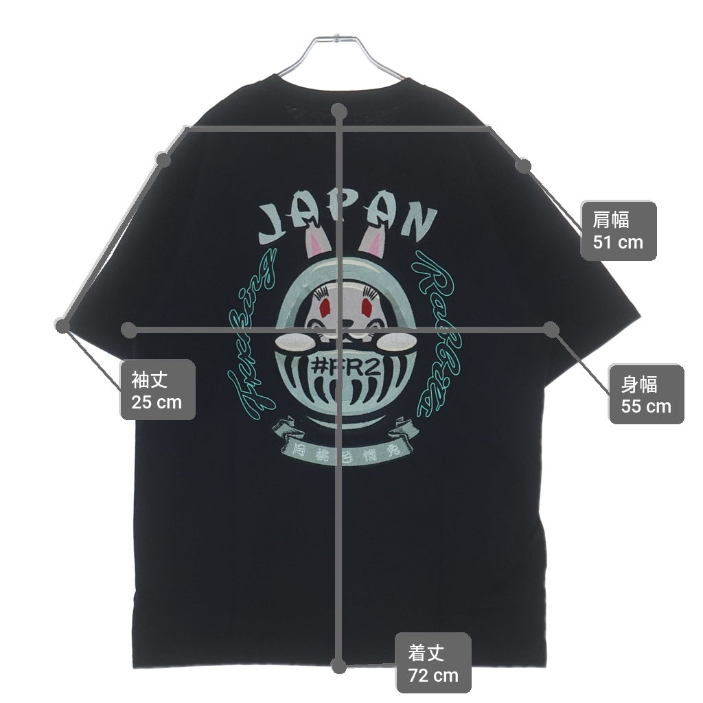 FR2(エフアールツー) だるまラビット 刺繍ロゴ半袖Tシャツ 半袖カットソー ブラック