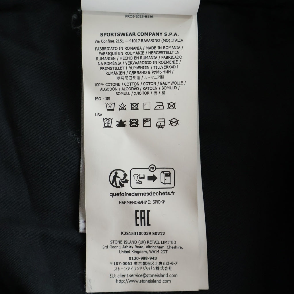 STONE ISLAND(ストーンアイランド) サイドポケットコーデュロイパンツ K2S153100039 ブラック