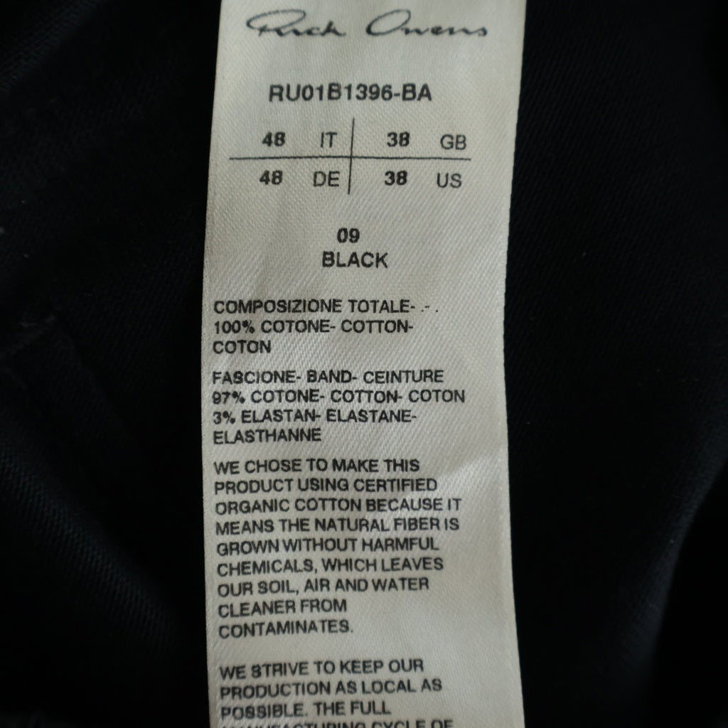 Rick Owens(リックオウエンス) 22SS MASTODON CARGO RU01B1396-BA マストドン カーゴパンツ ブラック