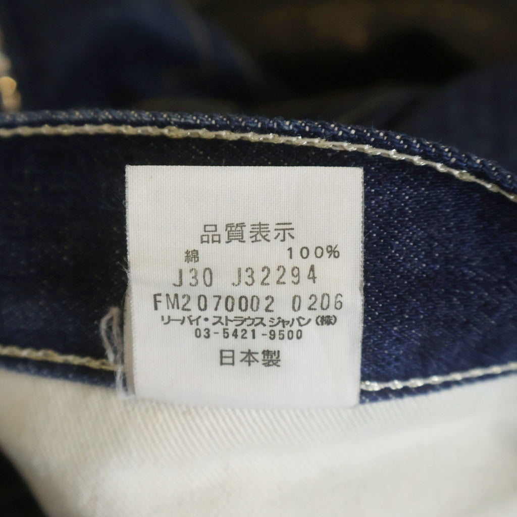 Levi's(リーバイス) ×fragment design Fenom 207 DISCO フラグメント ディスコ ビジュー ラインストーン デニムパンツ インディゴ