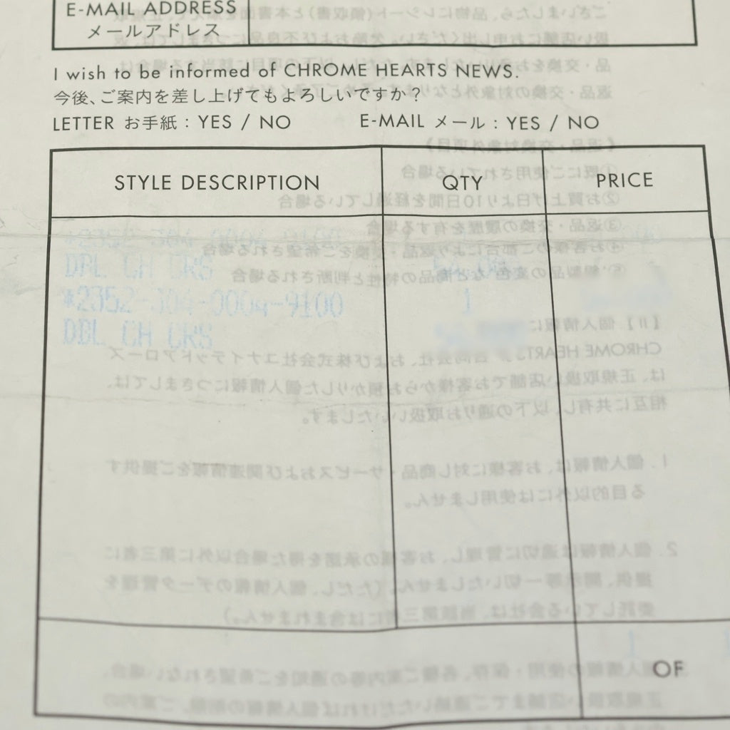 CHROME HEARTS(クロムハーツ) DBL CH CRS ダブルCHクロスチャーム ペンダントトップ シルバー BCA248