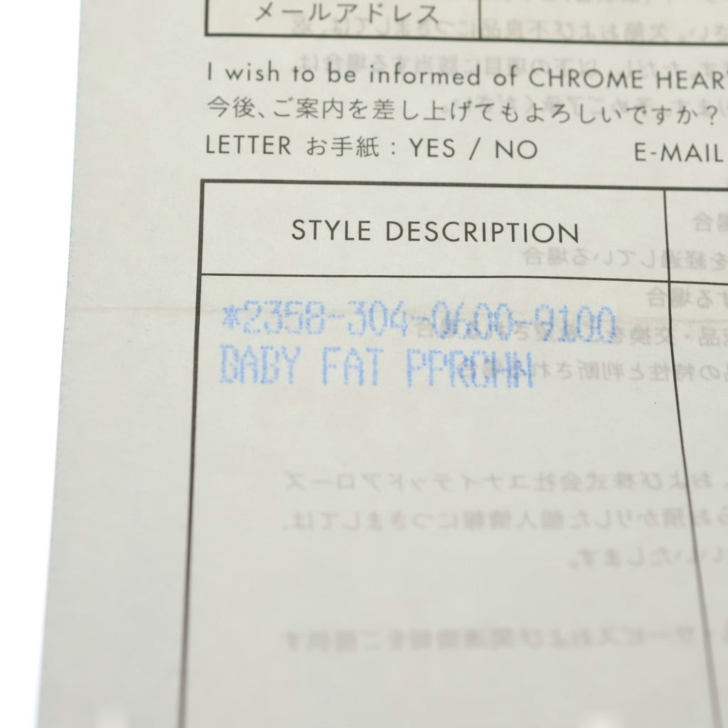 CHROME HEARTS(クロムハーツ) BBY F PPRCHN ベイビーファットクロス ドロップピアス シルバー