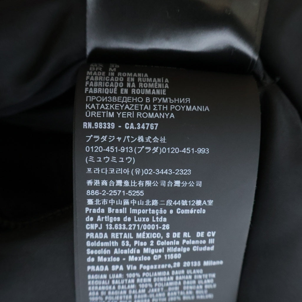 PRADA(プラダ) RE-NYLON リナイロン トライアングルロゴ リバーシブル ダウンジャケット SGC045 S222 1WQ8 ブラック