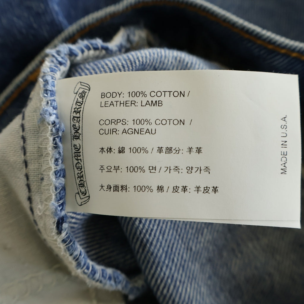 CHROME HEARTS(クロムハーツ) ×LEVI'S U VNTG JEAN リーバイス 505 クロスパッチ デニムパンツ インディゴ