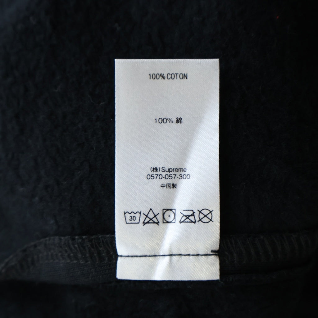 SUPREME(シュプリーム) 20AW Rib Sweatpant リブスウェットパンツ ブラック