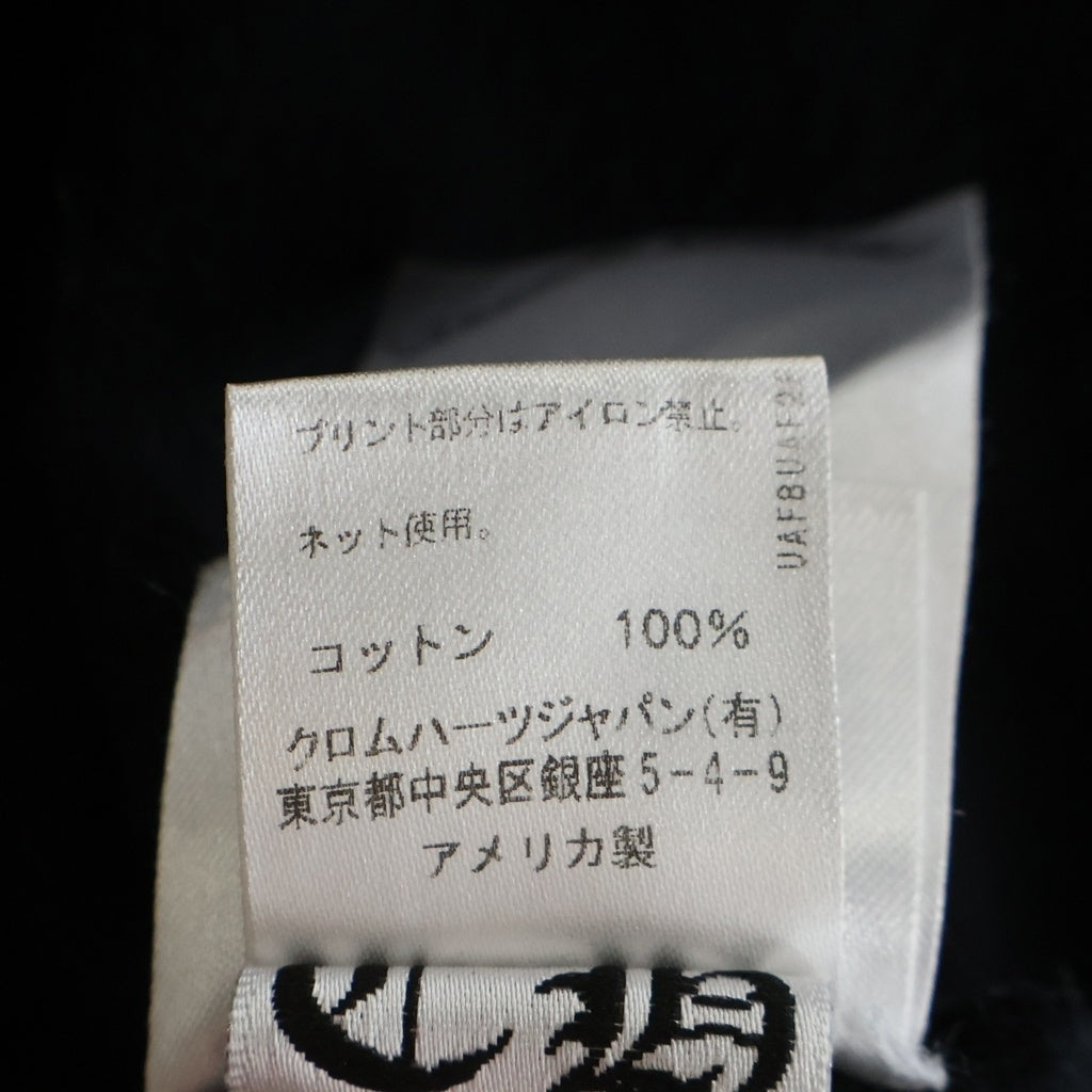 CHROME HEARTS(クロムハーツ) SWEAT PANTS サイドロゴプリントスウェットロングパンツ ブラック