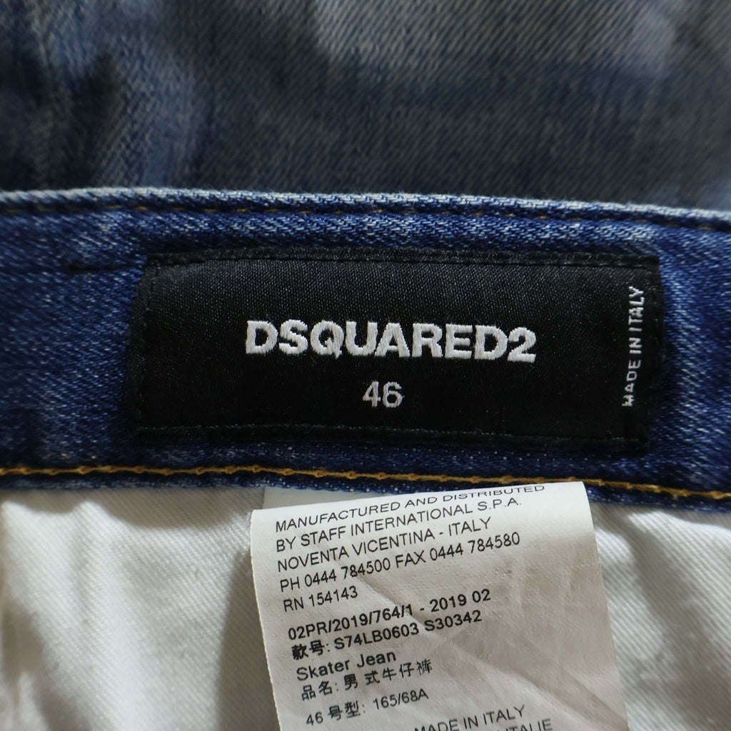 DSQUARED2(ディースクエアード) SKATER JEAN スケータージーンズ デニムパンツ インディゴ S74LB0603 S30342