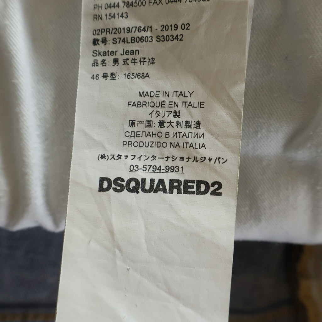 DSQUARED2(ディースクエアード) SKATER JEAN スケータージーンズ デニムパンツ インディゴ S74LB0603 S30342