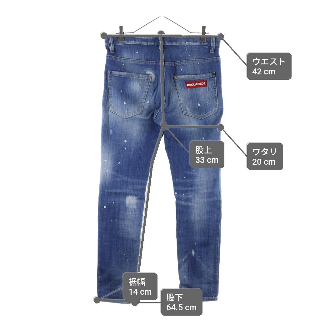 DSQUARED2(ディースクエアード) SKATER JEAN スケータージーンズ デニムパンツ インディゴ S74LB0603 S30342