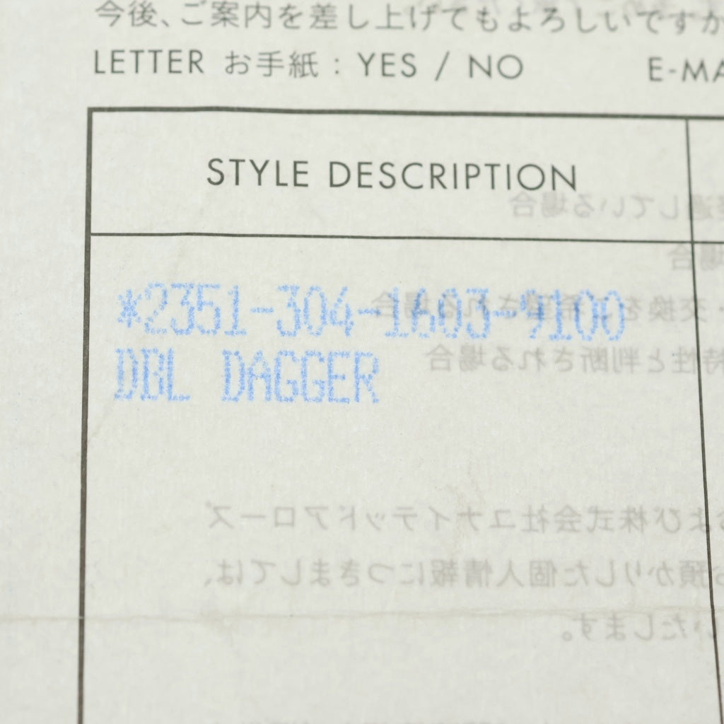 CHROME HEARTS(クロムハーツ) DOUBLE DAGGER ダブルダガーペンダントトップ シルバー BCA251