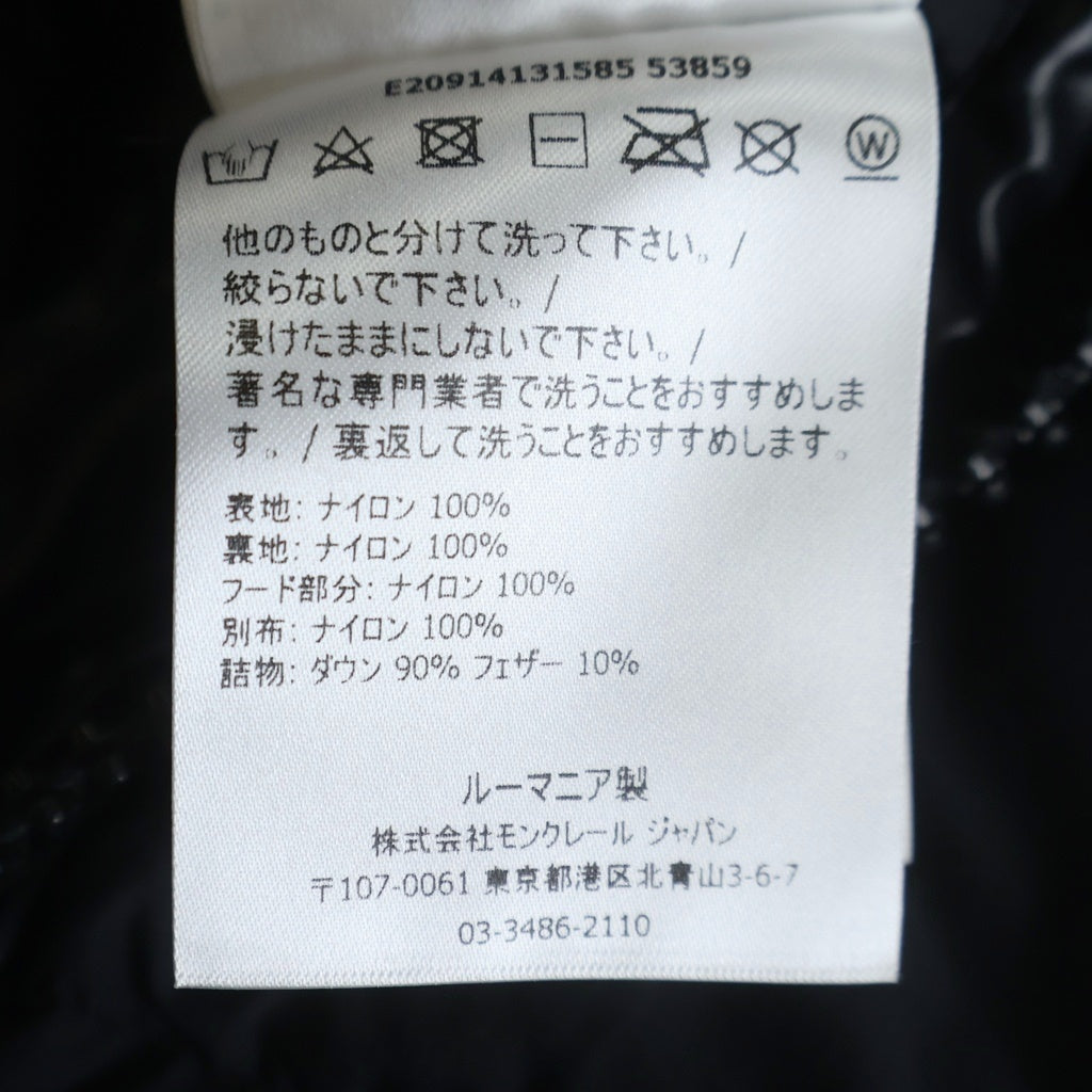 MONCLER(モンクレール) 19AW DUBOIS デュボア フーデッドジップアップダウンジャケット ブラック E20914131585