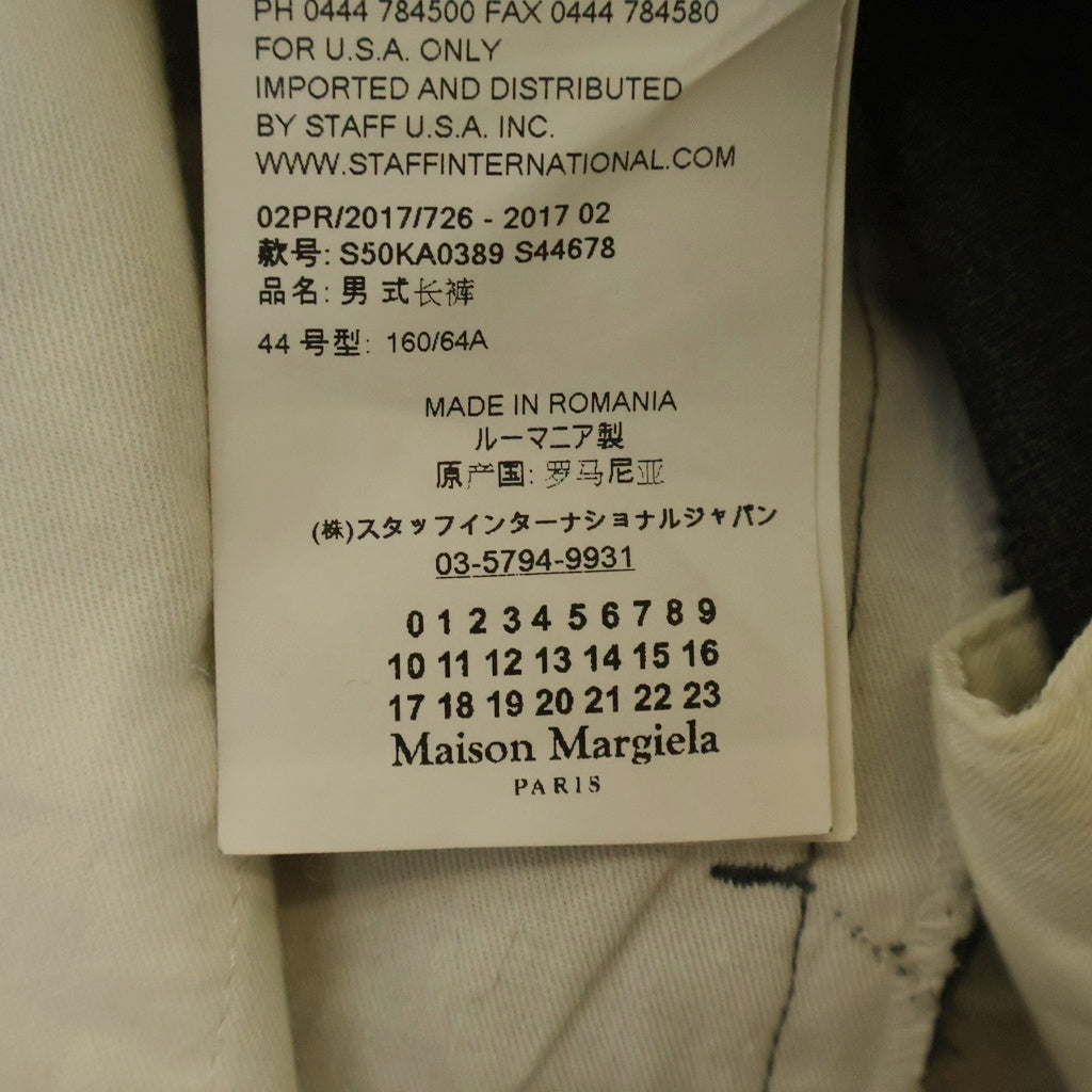 Maison Margiela(メゾンマルジェラ) 17AW Wool Slim Trousers ウールスリムトラウザーズ スラックス グレー S50KA0389 S44678