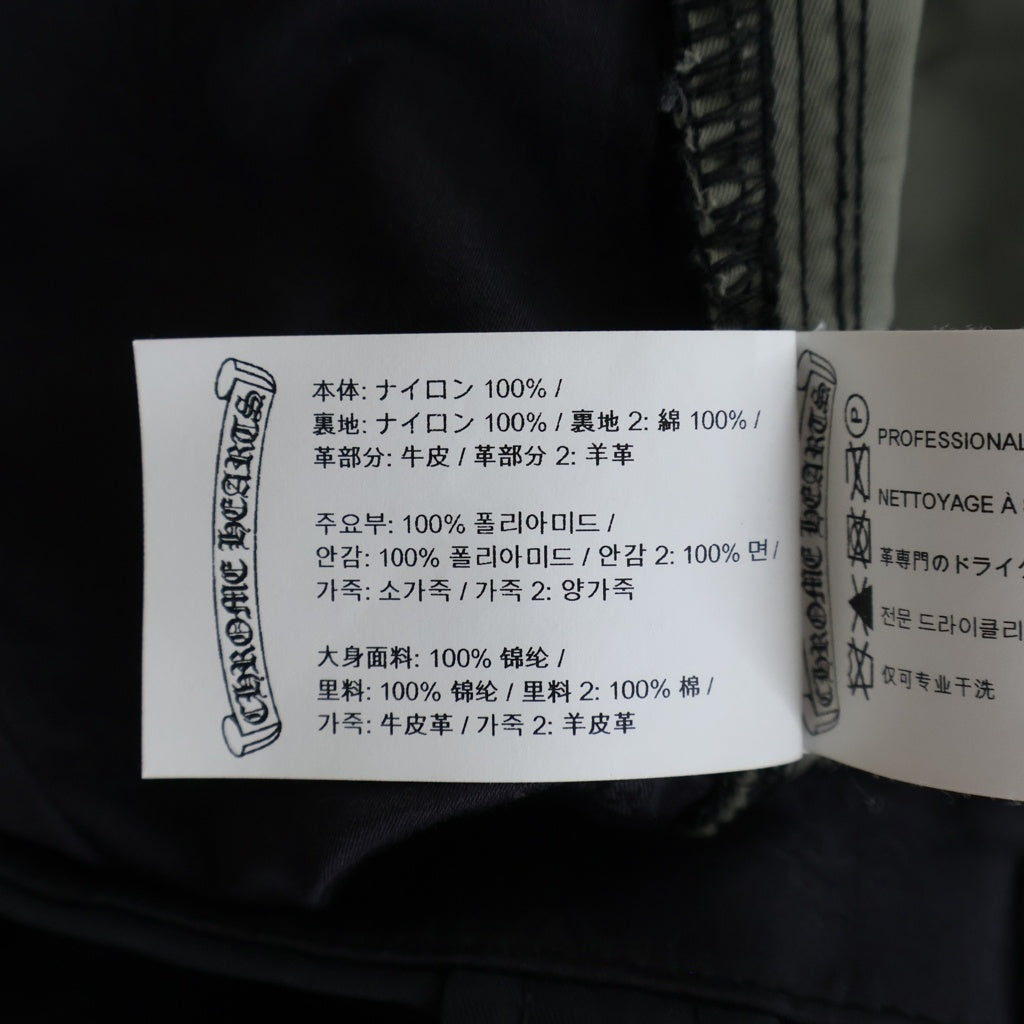 CHROME HEARTS(クロムハーツ) CARPENTER DOUBLE KNEE クロスパッチ付きレザー切替ナイロンカーペンターロングパンツ ブラック -