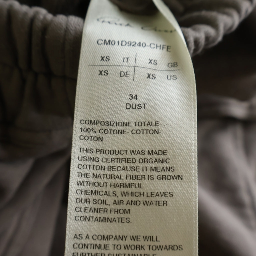 Rick Owens(リックオウエンス) 24SS ×CHAMPION BEVELED PODS ポッズショートパンツ ベージュ CM01D9240-CHFE
