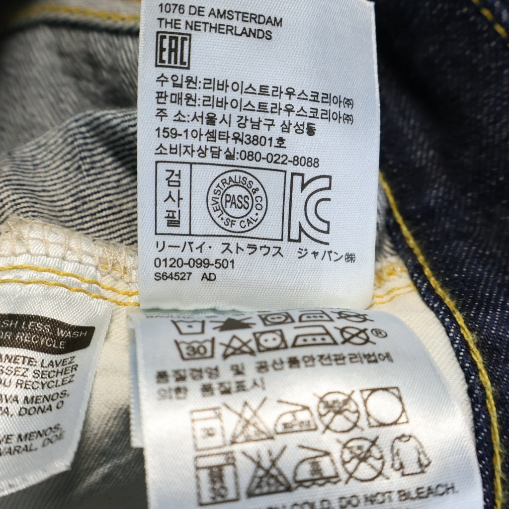 Levi's(リーバイス) 10S S501XX 大戦モデル 1944年復刻 USA製 ボタンフライデニムパンツ インディゴ 44501-6088