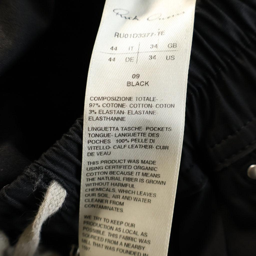 Rick Owens(リックオウエンス) 24SS BAUHAUS BELA CARGO PANTS バウハウス ベラカーゴパンツ ブラック RU01D3377-TE
