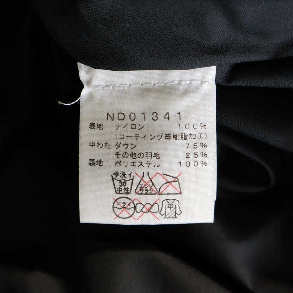 SUPREME(シュプリーム) 13AW ×THE NORTH FACE Fur Print Nuptse Vest ノースフェイス ファープリント ダウンベスト ブラック/ブラウン ND01341