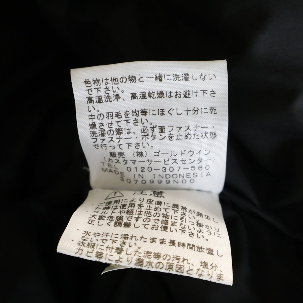 SUPREME(シュプリーム) 13AW ×THE NORTH FACE Fur Print Nuptse Vest ノースフェイス ファープリント ダウンベスト ブラック/ブラウン ND01341