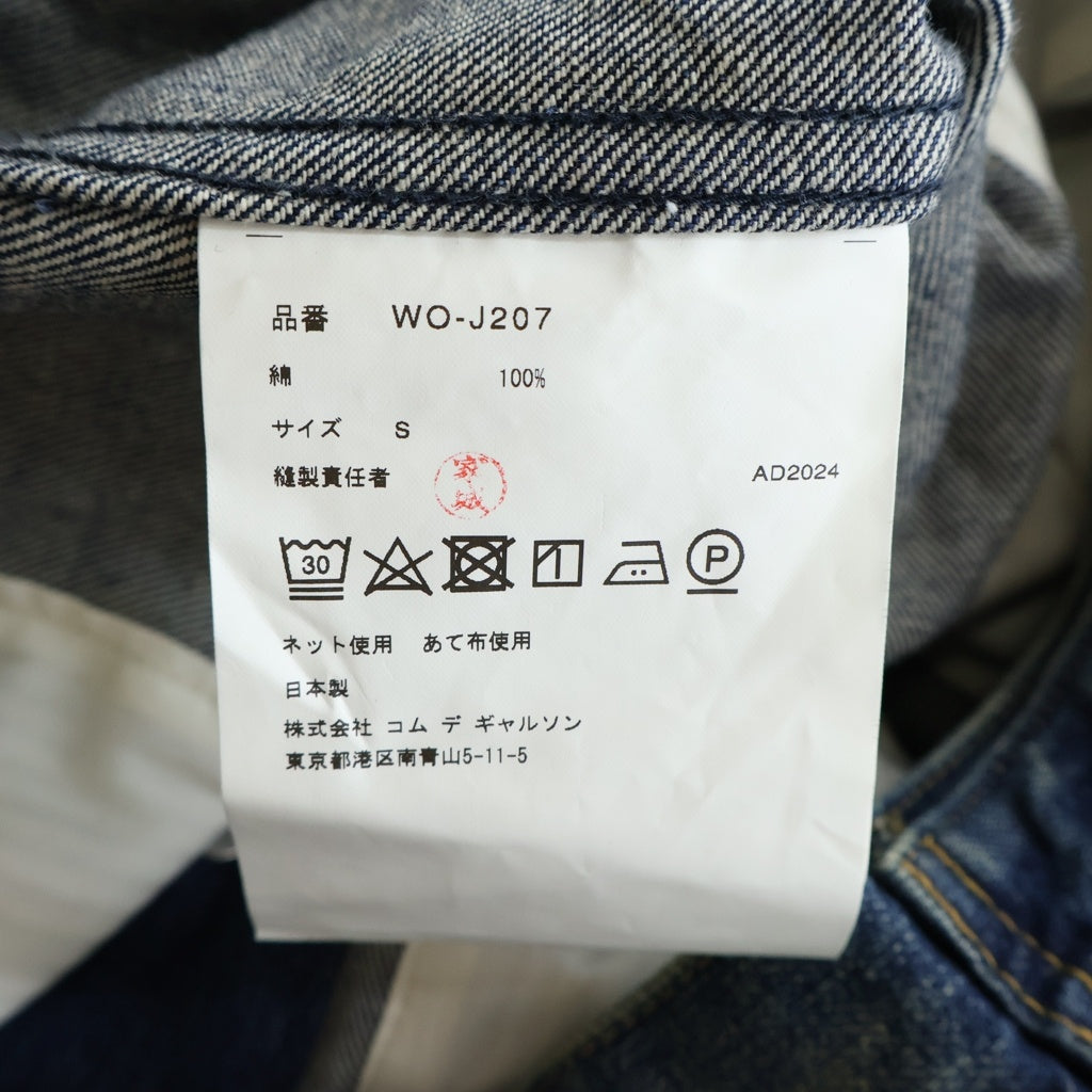 JUNYA WATANABE COMME des GARCONS(ジュンヤワタナベ コムデギャルソン) 綿デニム製品加工カスタマイズ デニムジャケット ブルー WO-J207