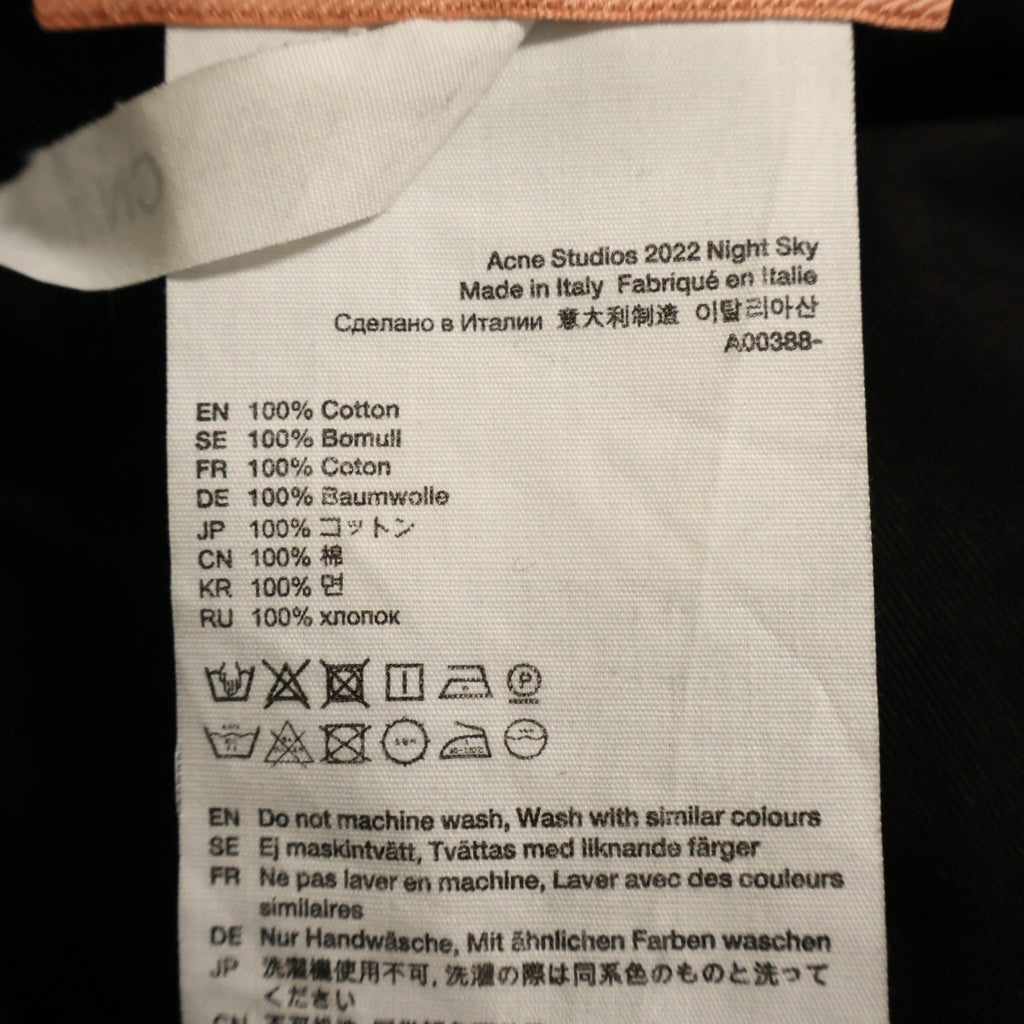 Acne Studios(アクネ ストゥディオズ) 2021M NIGHT SKY LOOSE FIT JEANS ダメージ加工 ルーズフィットジーンズ デニム ブラック A00388