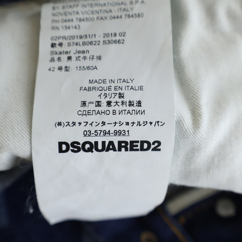 DSQUARED2(ディースクエアード) ロゴ転写 総柄デニムパンツ インディゴ S74LB0622 S30662