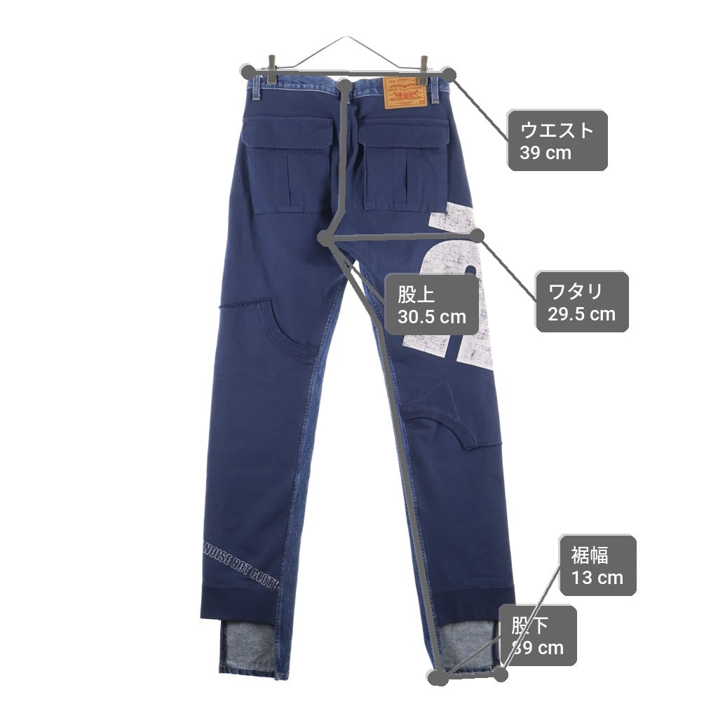 Levi's(リーバイス) ×UNDERCOVER Docking Denim Pants アンダーカバー ドッキング デニムパンツ インディゴ A5224-0000