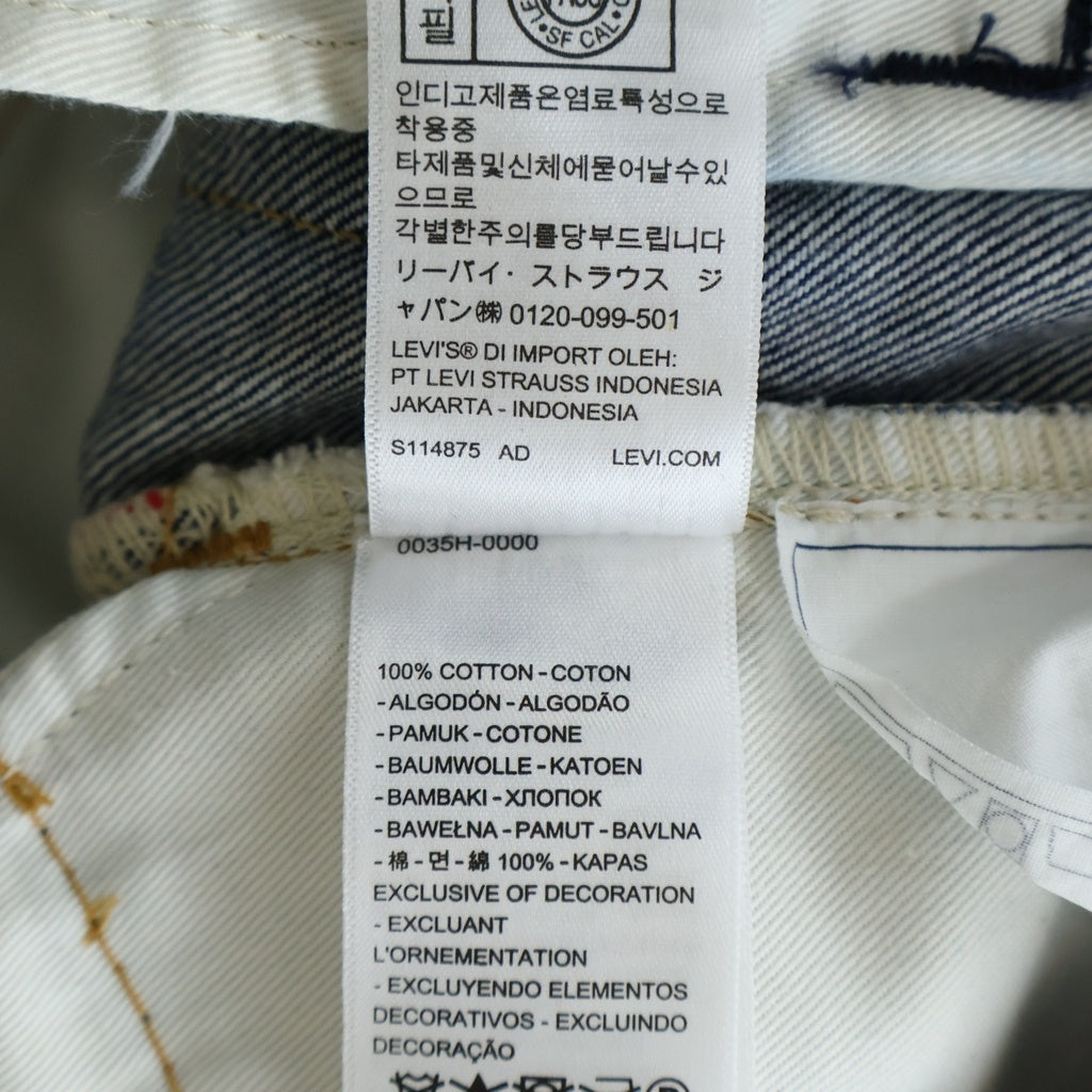 Sacai(サカイ) 25SS ×Levi's Denim Pants リーバイス ウルトラバギーデニム パンツ インディゴ 25-0962S