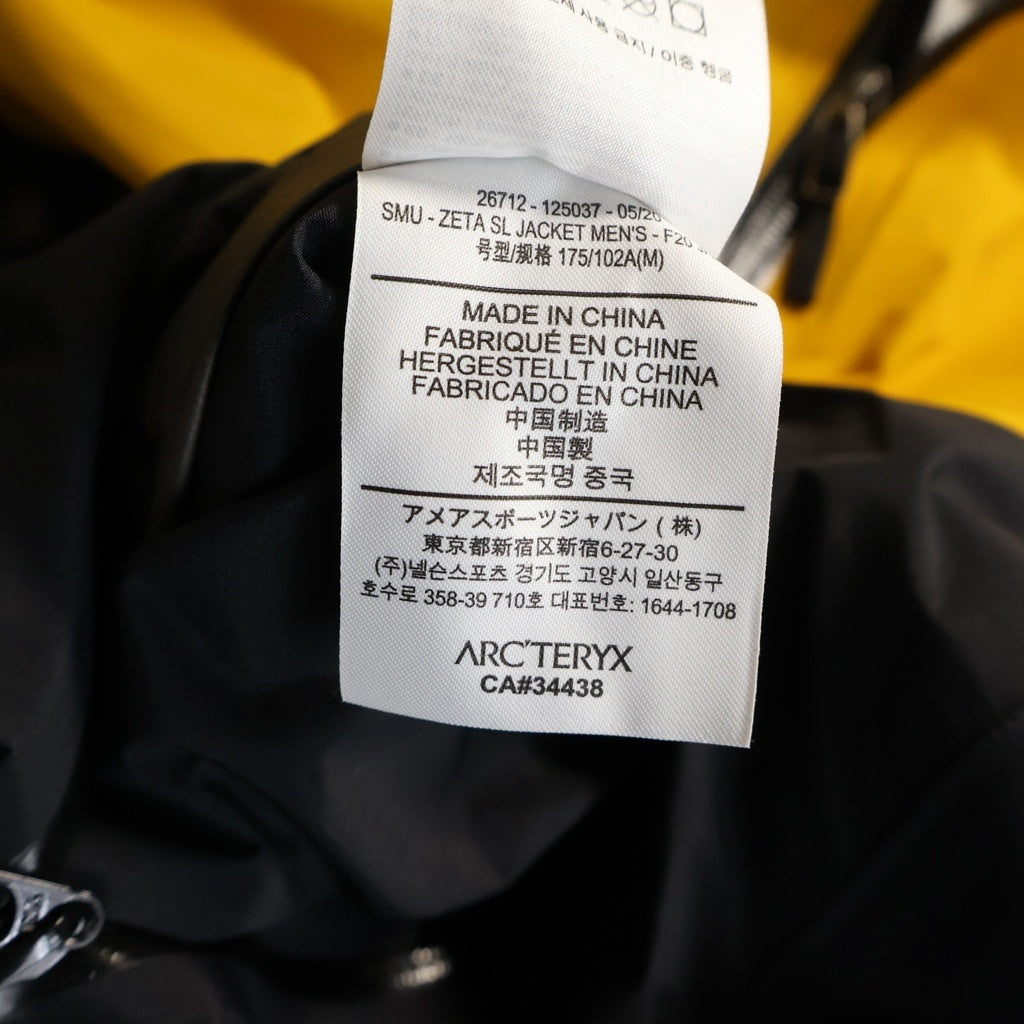 ARC'TERYX(アークテリクス) SMU-ZETA SL JACKET ナイロンジャケット イエロー/ブラック 26712-125037