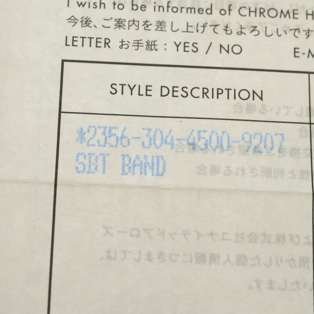 CHROME HEARTS(クロムハーツ) SBT BAND SBTバンドリング シルバー BCA345
