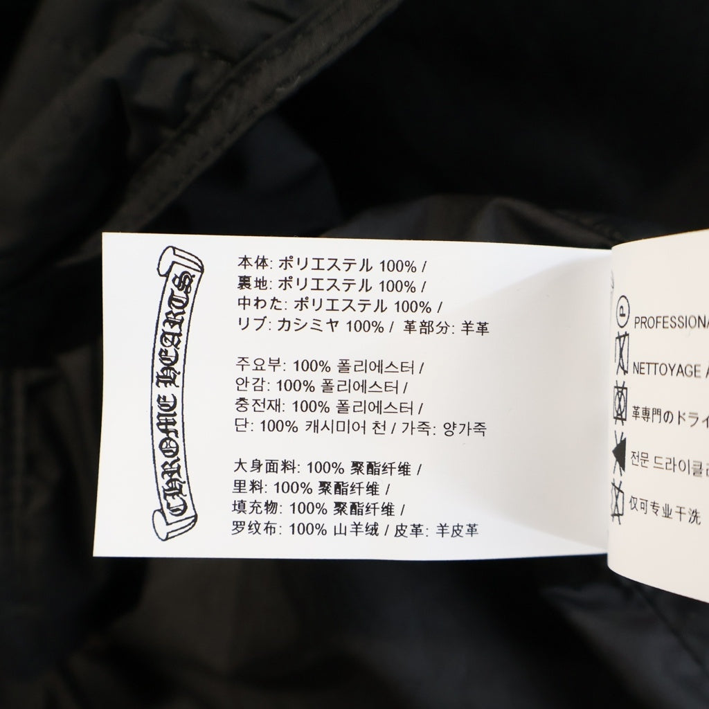 CHROME HEARTS(クロムハーツ) 新型 PAPA VEST パパ ベスト セメタリークロスレザーパッチキルティングベスト ブラック