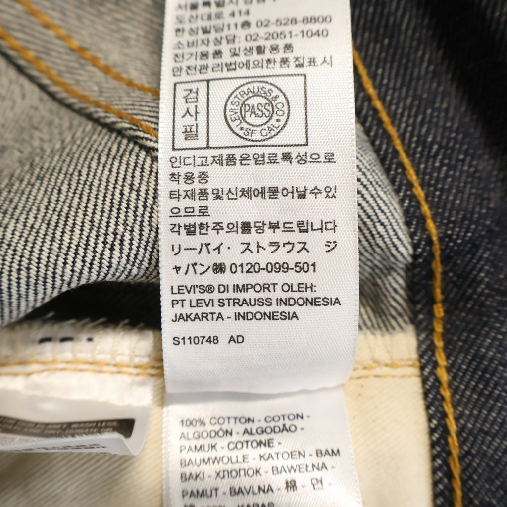 Levi's VINTAGE CLOTHING(リーバイス ビンテージ クロージング) 501XX 1997年大戦復刻モデル 日本製 デニムパンツ インディゴ 47501-0224