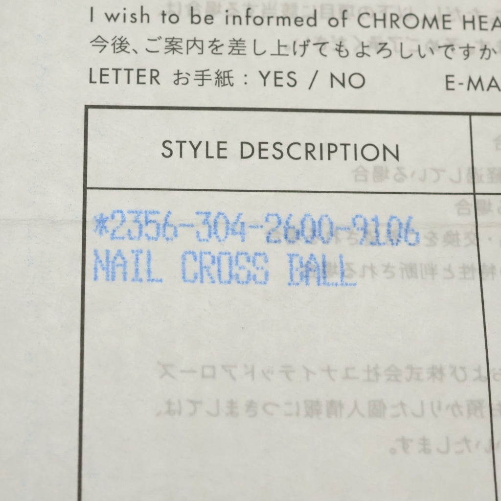 CHROME HEARTS(クロムハーツ) NAIL CRSBALL ネイル クロスボール リング シルバー BCA349