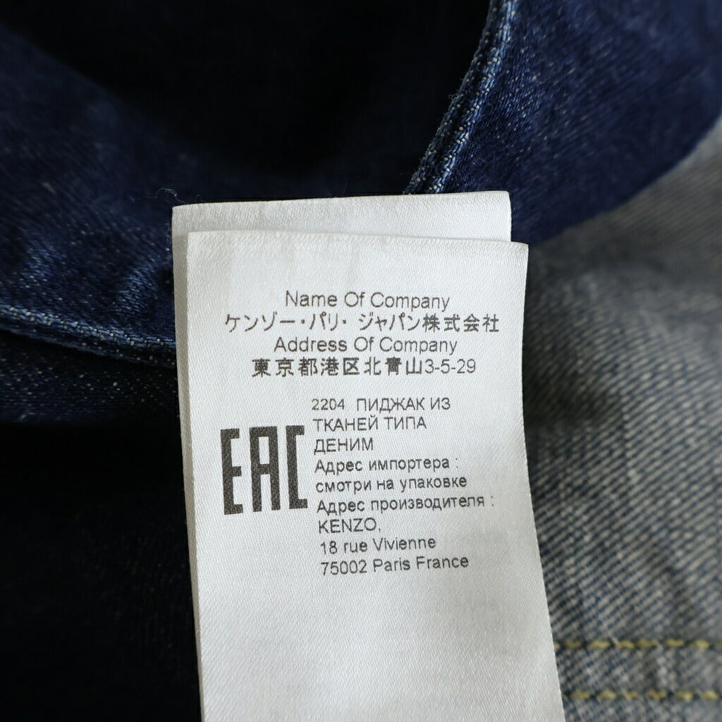 KENZO(ケンゾー) 22AW WORKWEAR DENIM JACKET フラワー刺繍 ワーカーデニムジャケット インディゴ FC65DV1019EB