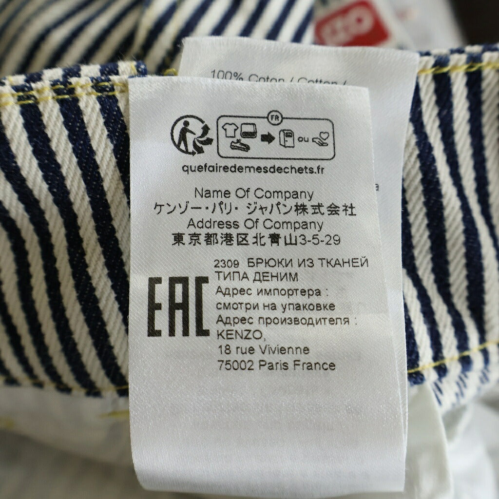 KENZO(ケンゾー) STRIPED ARMY STRAIGHT JEANS ストライプ アーミー ストレートジーンズ ブルー/ホワイト FE58DP3756N1