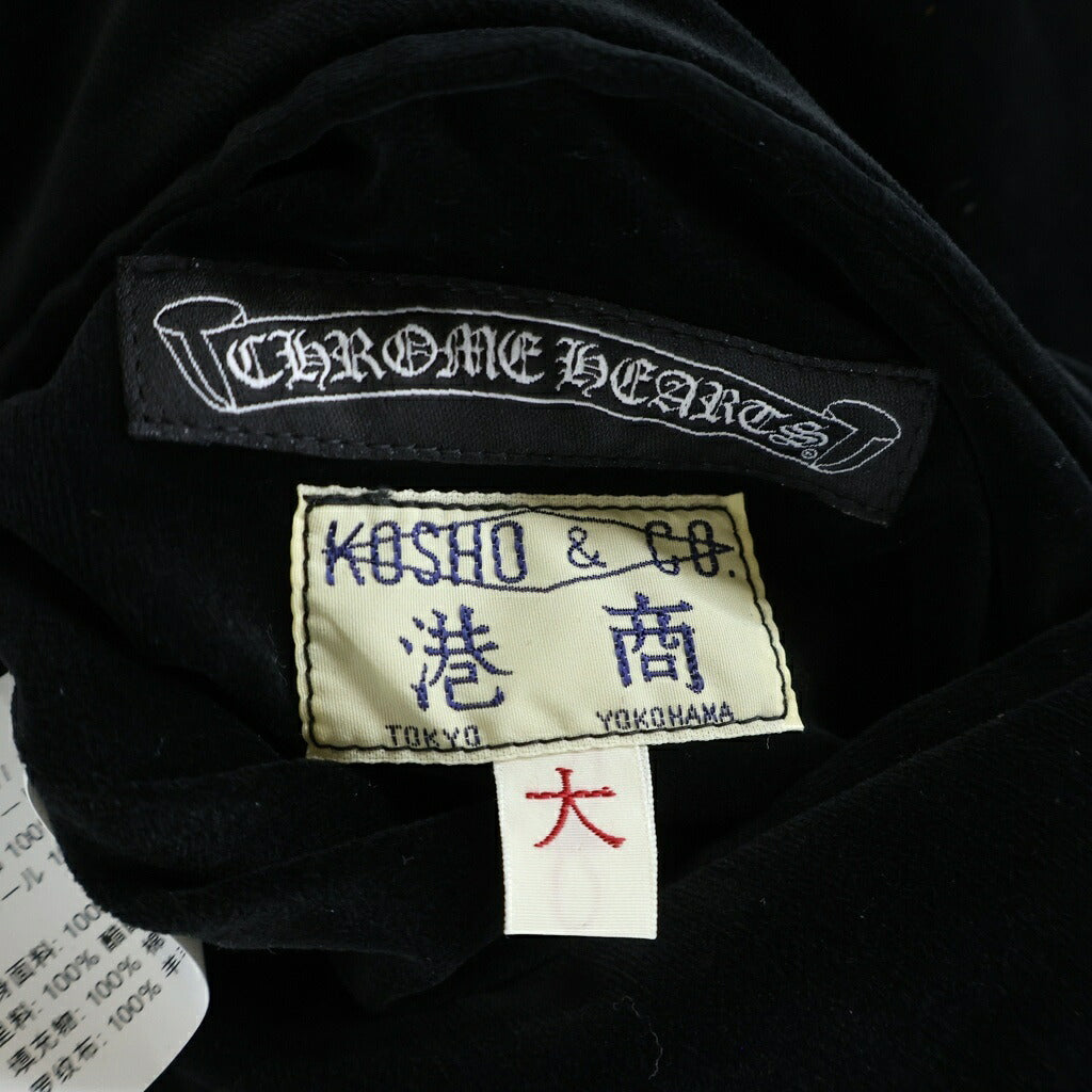 CHROME HEARTS(クロムハーツ) PPO SOUVENIR リバーシブルジャケット スカジャン ブラック/イエロー/シルバー