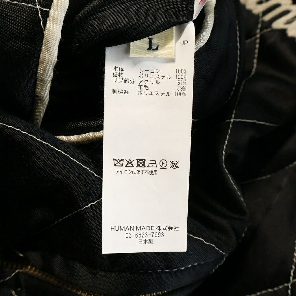 HUMAN MADE(ヒューマンメイド) SOUVENIR JACKET リバーシブル スーベニアジャケット スカジャン HM30JK020