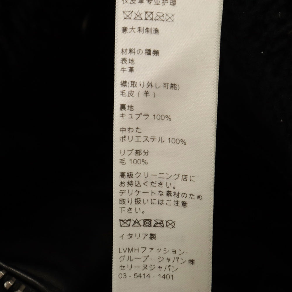 CELINE(セリーヌ) Calfskin Aviator Jacket アビエーターレザージャケット 2E359599E ブラック