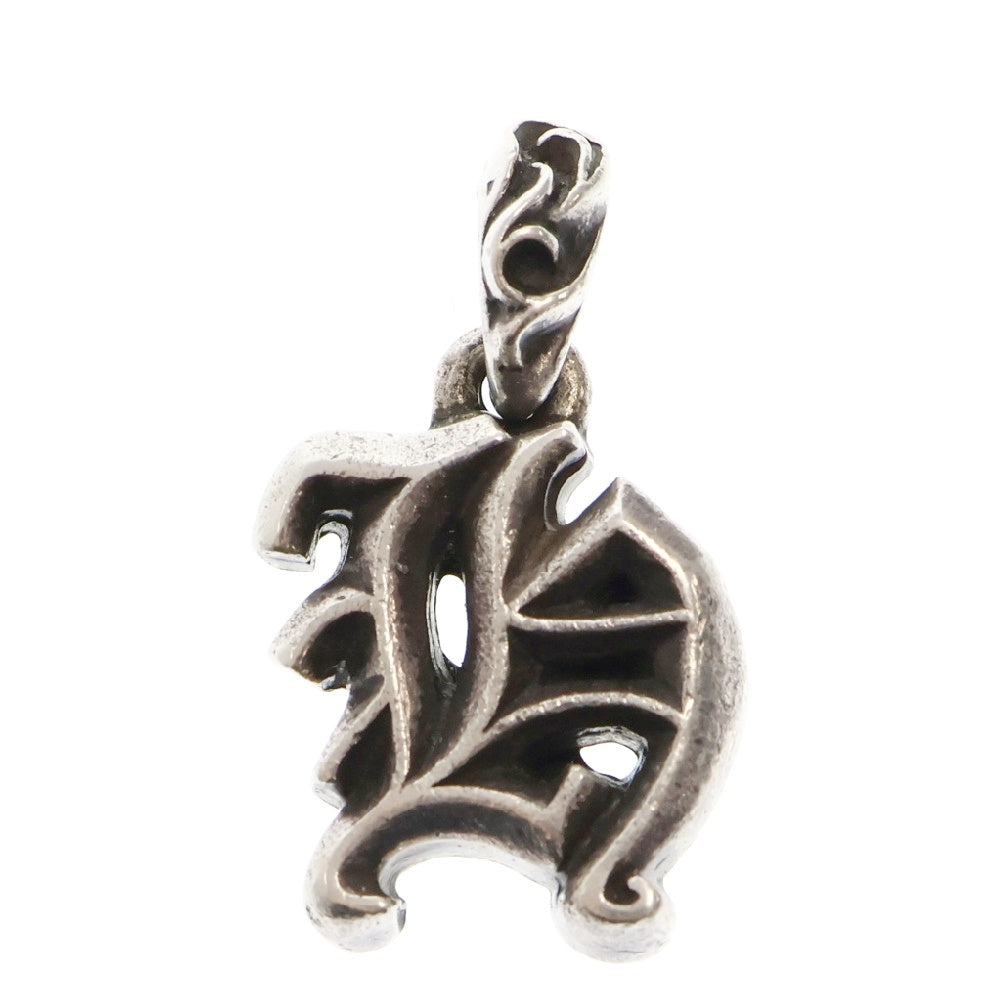 CHROME HEARTS(クロムハーツ) ALPHABET CHARM アルファベットチャーム H イニシャルチャーム ネックレストップ シルバー